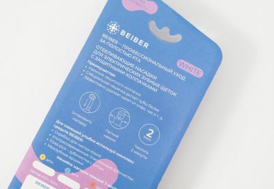 Насадка для электрической зубной щетки Насадки для зубных щеток Oral-B средней жесткости с колпачками WHITE 4631155618909 – фото 1