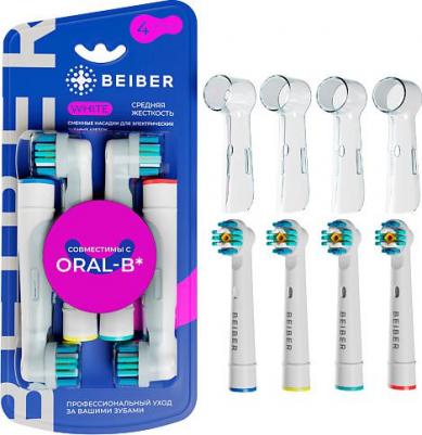 Насадка для электрической зубной щетки Насадки для зубных щеток Oral-B средней жесткости с колпачками WHITE 4631155618909 – фото 3