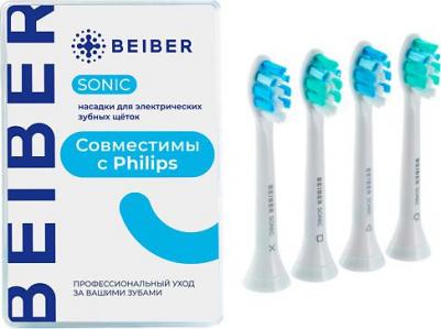 Насадка для электрической зубной щетки Насадки для зубных щеток средней жесткости с колпачками SONIC – фото 2