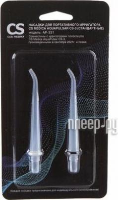 Стандартные насадки AP-331 для ирригаторов CS-3 Portable (2 шт.) – фото 2