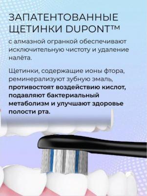 Комплект насадок Для детской щётки P3K8 (2 шт, Черный) – фото 2