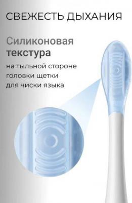 Комплект насадок для электрической зубной щетки X Ultra UС03 2 шт – фото 3
