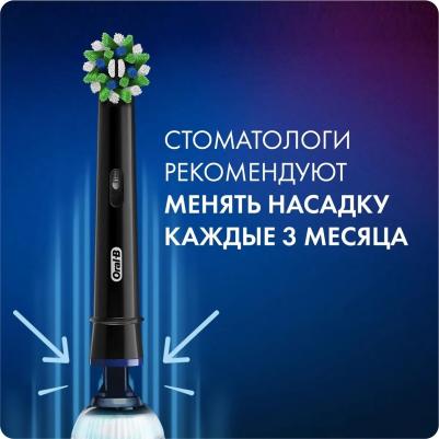 насадки CROSS ACTION ЕB50-2 N2 # – фото 19