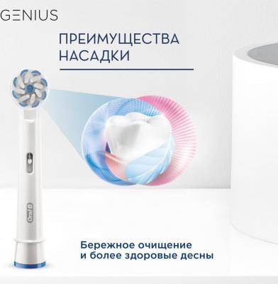 насадки SENSI Ultra Thin ЕВ-60 N2 – фото 6