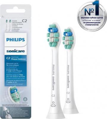 Насадка для зубной щетки Sonicare C2 HX 9022/10 Optimal Plaque Defence 2 шт – фото 2
