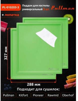 Поддон PL-010203-3