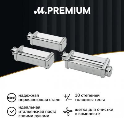 SMPC01 – фото 10