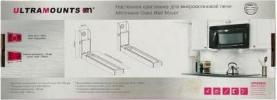 Кронштейн для СВЧ UM 888S серебристый макс.30кг настенный фиксированный – фото 5