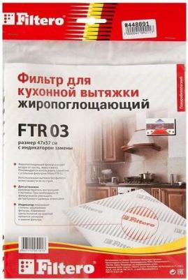 Фильтр для вытяжки FTR 03 – фото 1