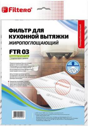 Фильтр для вытяжки FTR 03 – фото 5