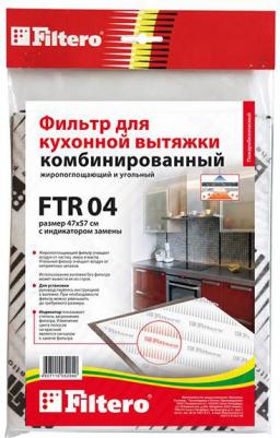 Комплект фильтров FTR 04 – фото 3