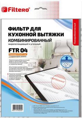 Комплект фильтров FTR 04 – фото 6