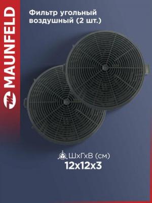 Фильтр CF150 – фото 6