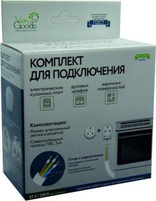 Комплект для подключения электроплиты, духового шкафа и варочной панели к сети 220 В. Провод, силовой разъем вилка и комбинированная розетка – фото 1