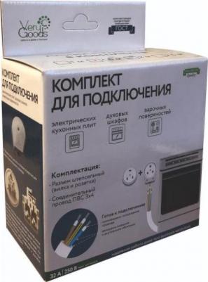 Комплект для подключения электроплиты, духового шкафа и варочной панели к сети 220 В. Провод, силовой разъем вилка и комбинированная розетка – фото 2