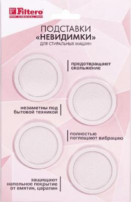 Антивибрационная подставка 904, для стиральных машин и холодильников, 4шт, 103грамм [арт.904] – фото 1