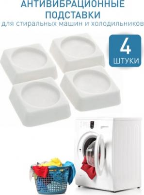 Круглые антивибрационные подставки 102786 – фото 1