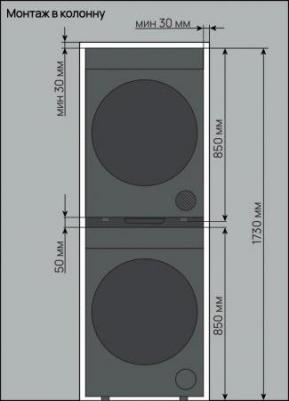 Соединительный элемент VSK4 – фото 2