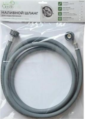 Шланг заливной VG-112 длиной 2 5 метра