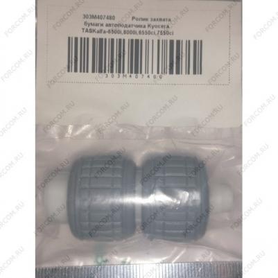 303M407480 – фото 6