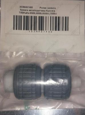 303M407480 – фото 7