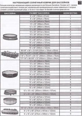 28685 – фото 3