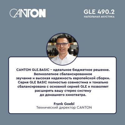 Gle 490.2 – фото 20