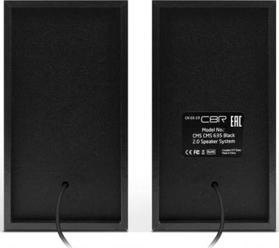 CMS-635 – фото 9