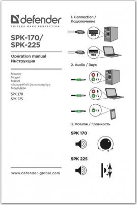 SPK-225 – фото 20