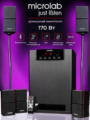 X15BT – фото 6