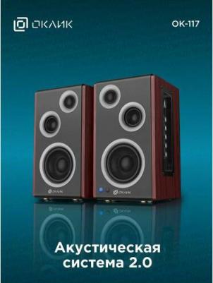 OK-117 BT – фото 9