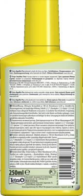 Профилактическое средство " Algu Min" против водорослей в аквариумах, 250 мл – фото 8