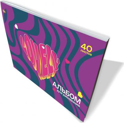 Альбом для рисования Lovely А4 40 листов (4 штуки в упаковке) – фото 5