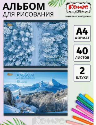 Альбом для рисования Природа А4 40 листов (2 штуки в упаковке) – фото 3