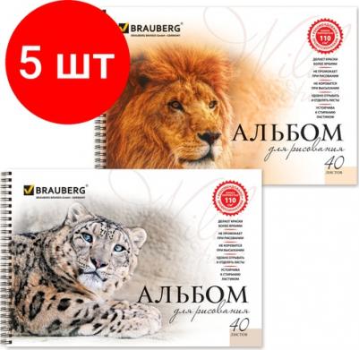 Альбом для рисования, А4, 40 листов, гребень, обложка картон, 205х290 мм, "Благородные кошки", 102831 – фото 3