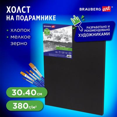 Холст на подрамнике черный CLASSIC, 30х40см, 380г/м, хлопок, мелкое зерно, 191650 – фото 7