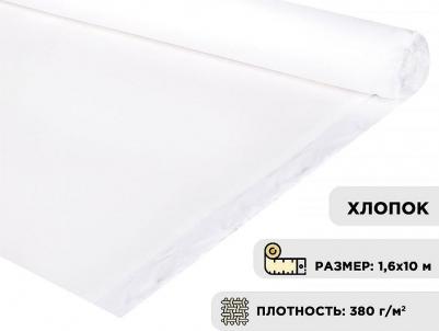 Холст в рулоне "CLASSIC", 1,6x10 м, грунтованный, 380 г/м2, 100% хлопок, среднее зерно, 191032 – фото 2
