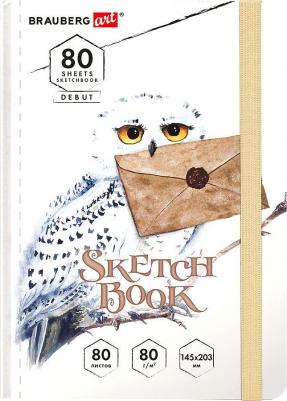 Скетчбук 114581, комплект 4 шт