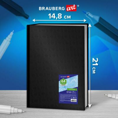 Скетчбук, 115110, комплект 2 шт – фото 1