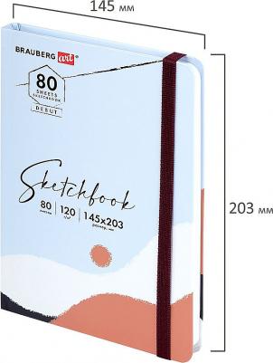 Скетчбук, белая бумага 120 г/м2 145х203 мм, 80 л., резинка, твердый, DEBUT "Дюна", 114586, 114586 – фото 9