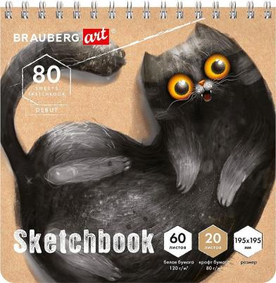 Скетчбук белая бумага 120 г/м2 + крафт 80 г/м2 19 х 19 см, 60 + 20 листов, гребень
