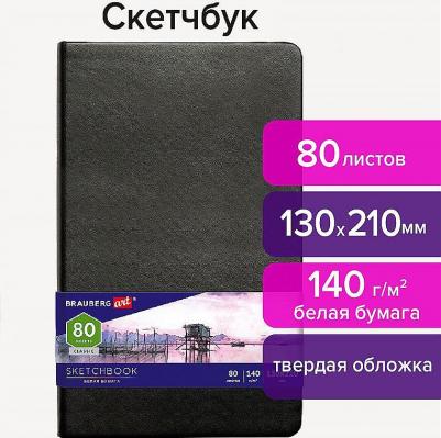 Скетчбук, белая бумага 140 г/м2 130х210 мм, 80 л., КОЖЗАМ, резинка, CLASSIC, черный, 113183 – фото 4