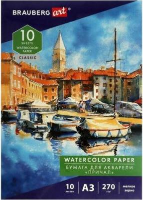 Скетчбук, белая бумага 140 г/м2 130х210 мм, 80 л., КОЖЗАМ, резинка, CLASSIC, черный, 113183 – фото 12