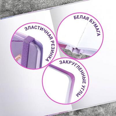 Скетчбук, белая бумага 80 г/м2, 145х203 мм, 80 л., резинка, твердый, DEBUT "Корги", 114579, 114579 – фото 2