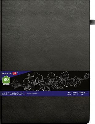 Скетчбук, черная бумага 140 г/м2 210х297 мм, 80 л., КОЖЗАМ, резинка, карман, черный, 113206