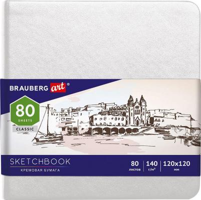 Скетчбук, слоновая кость 140 г/м2 120х120 мм, 80 л., КОЖЗАМ, резинка, CLASSIC, белый, 113189
