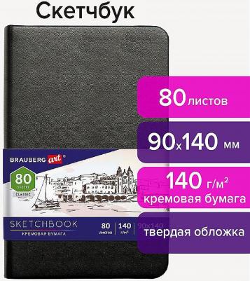 Скетчбук, слоновая кость 140 г/м2, 9 х 14 см, 80 листов, кожзам, резинка, "Art Classic", черный – фото 6
