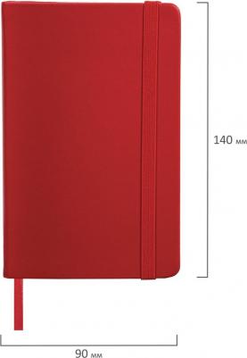 Скетчбук, слоновая кость 140 г/м2 90х140 мм, 80 л., КОЖЗАМ, резинка, CLASSIC, красный, 113187 – фото 3