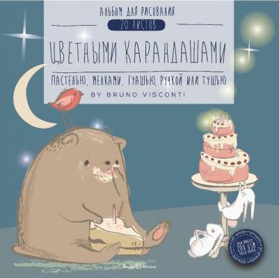 Альбом для рисования А5+ 20 листов – фото 2