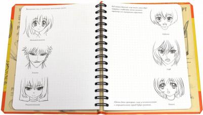 Скетчбук Рисуем комиксы Экспресс-курс 72 листа – фото 10